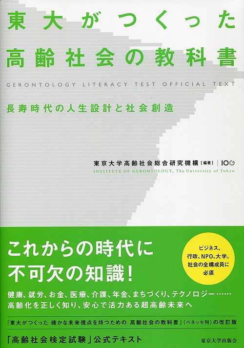 book2