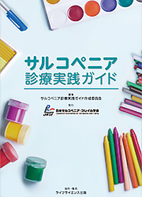 book8